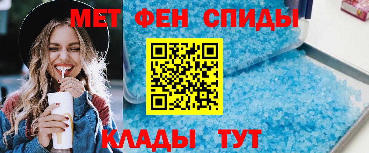 Amphetamine Premium Чернушка