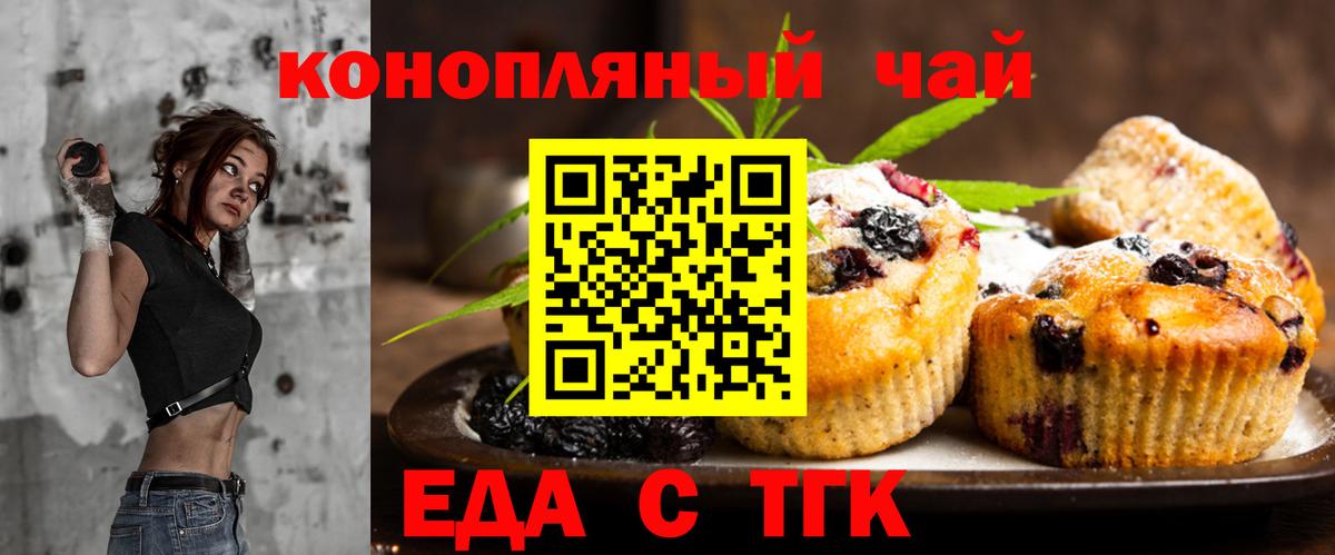 Canna-Cookies конопля Чернушка