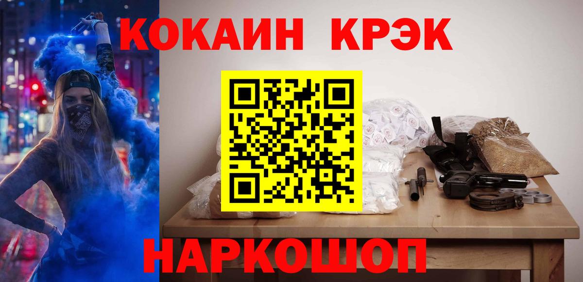 Cocaine Columbia Чернушка