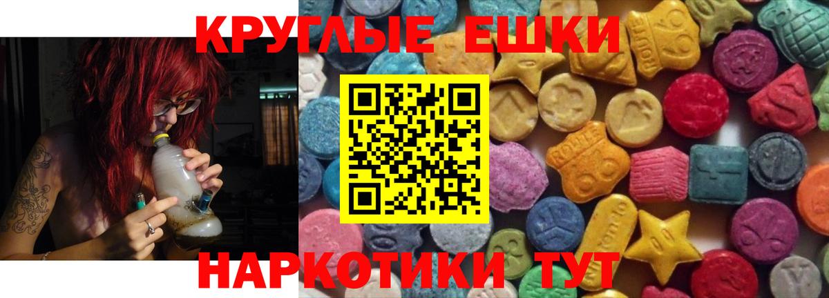 mega как зайти  ЭКСТАЗИ  Вход с VPN  Ecstasy Cube  ЭКСТАЗИ диски  Чернушка 
