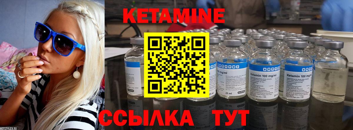 Чернушка  КЕТАМИН ketamine  MEGA tor  Вход с VPN  КЕТАМИН VHQ 