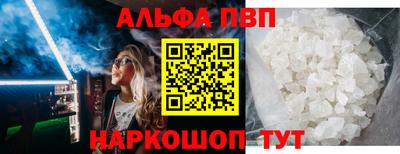 метамфетамин Новозыбков