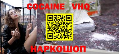 МДМА Новокубанск