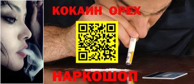 МДМА Новокубанск