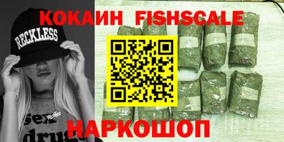 МДМА Новокубанск