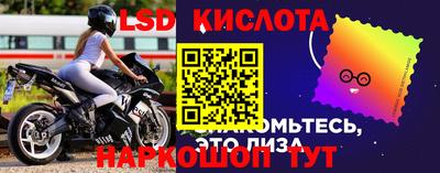 метамфетамин Новозыбков