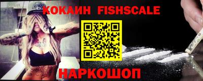 метамфетамин Новозыбков