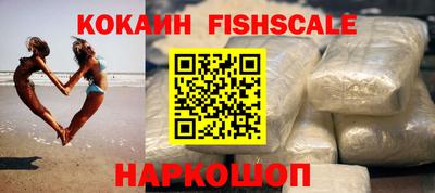 метамфетамин Новозыбков