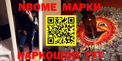 МДМА Новокубанск