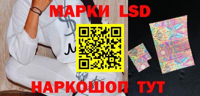 метамфетамин Новозыбков