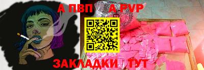 МДМА Новокубанск