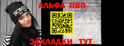 МДМА Новокубанск