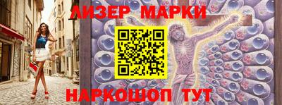 МДМА Новокубанск