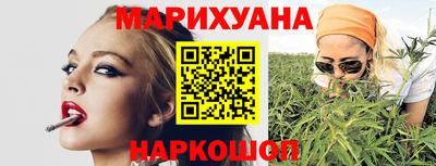 метамфетамин Новозыбков