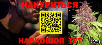 метамфетамин Новозыбков
