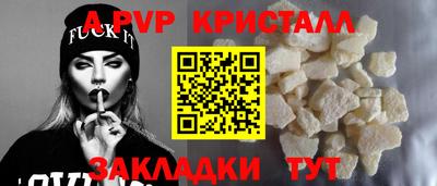 метамфетамин Новозыбков