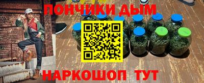 метамфетамин Новозыбков