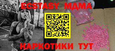 метамфетамин Новозыбков