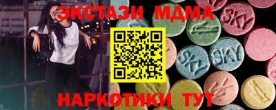 метамфетамин Новозыбков