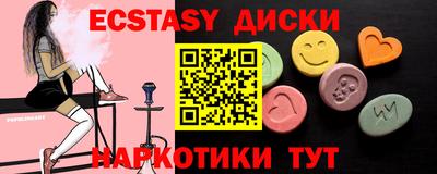 МДМА Новокубанск