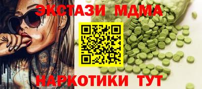 метамфетамин Новозыбков