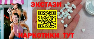 МДМА Новокубанск