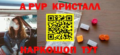метамфетамин Новозыбков