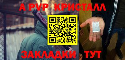 МДМА Новокубанск