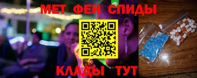 МДМА Новокубанск
