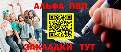 МДМА Новокубанск