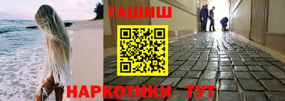 метамфетамин Новозыбков