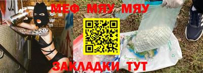 метамфетамин Новозыбков
