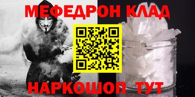 МДМА Новокубанск