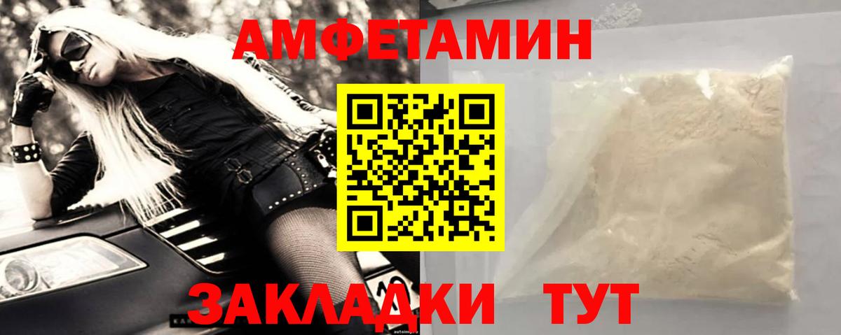 Чернушка  Первитин Methamphetamine  Вход с VPN  Первитин Methamphetamine 