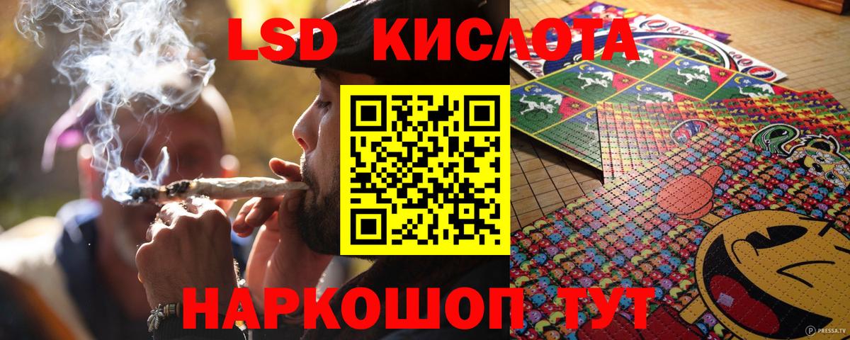 Чернушка  Наркотические марки 1,8мг  Наркотические марки 1,8мг  Вход с VPN 