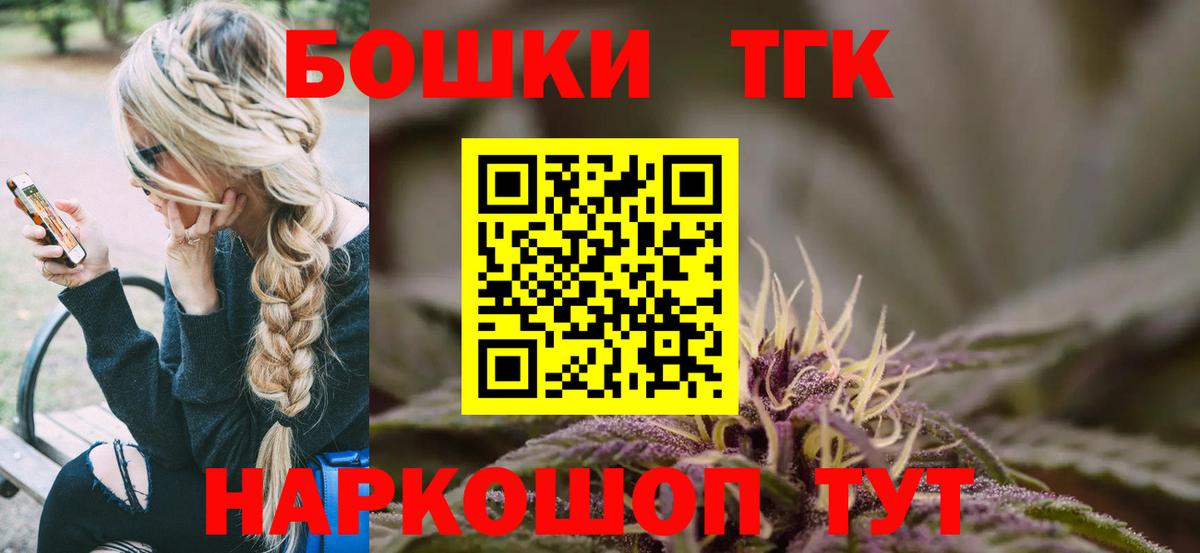 Канабис индика Чернушка